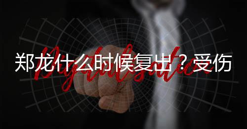 只能前往意大利进行手术