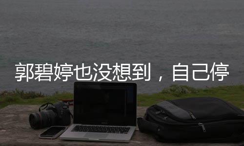 2.0版本的变了脸女装大佬