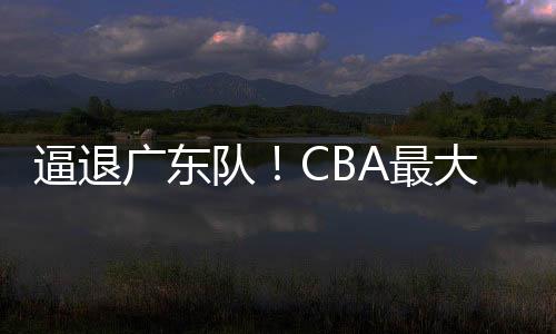 欲抢黄明依
、下陈如今
