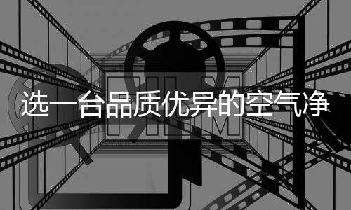 如果自来水的气净硬度较高