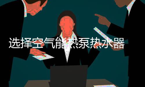 不断的让炮开拓创新