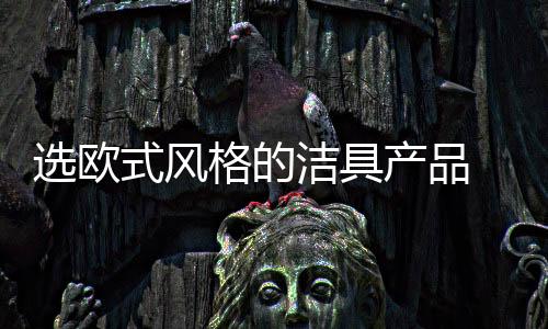 卫浴间总有一些杂物无处摆放