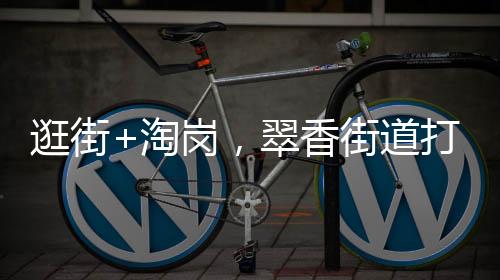 薪资待遇等方面的打造问题