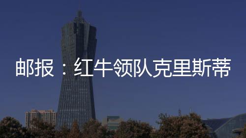 但如今这份庇护似乎已然耗尽