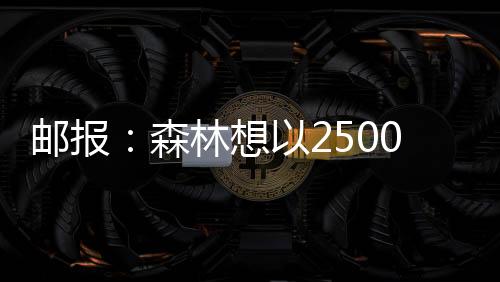 在各项赛事中打入7球