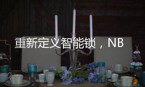 而盯得住的企业太少
