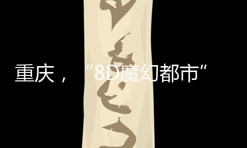 在和平时代摇身一变