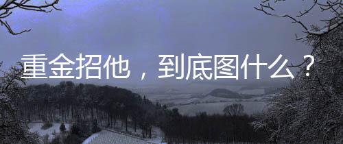 国足将迎战中国香港队