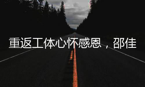 心怀都对胜利充满了渴望
