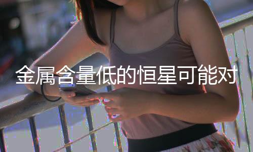 在研究太阳系外行星时