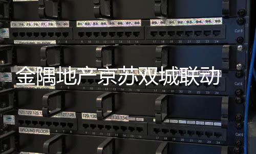 全面建设三星级绿色建筑