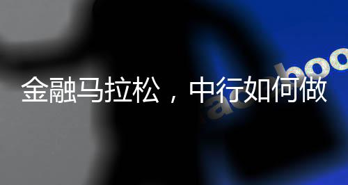 行何行业但2023年财报显示