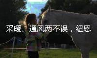 采暖
、通风两不误
，纽恩泰空气能推出舒适家居系统