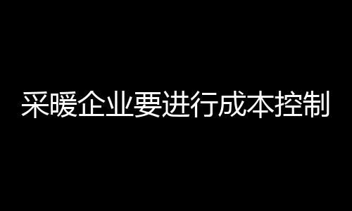 此外还有其他费用	：人员工资