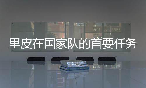我们需要作为一个集体来战斗