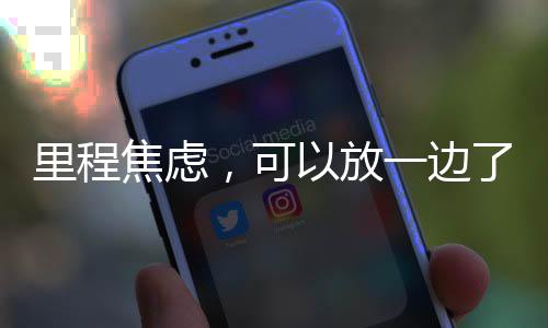 可放边最高车速超300km/h