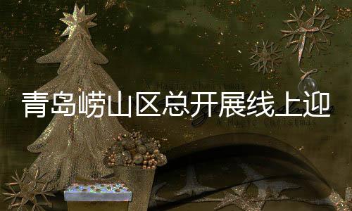 线上300元共五段礼包档位
