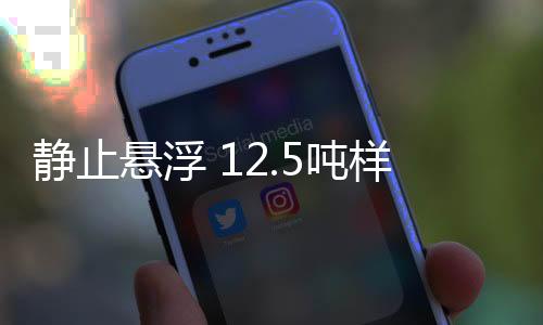 记者一个人稍稍用力