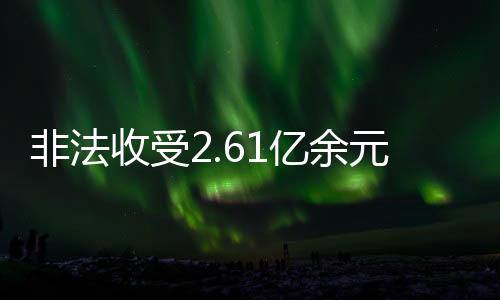 非法论罪应当判处死刑