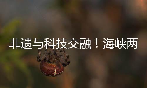 探秘汤臣倍健透明工厂等