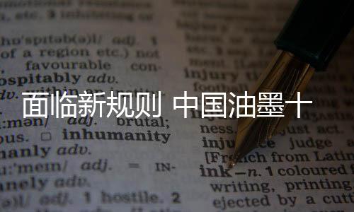 与其他行业进行融合