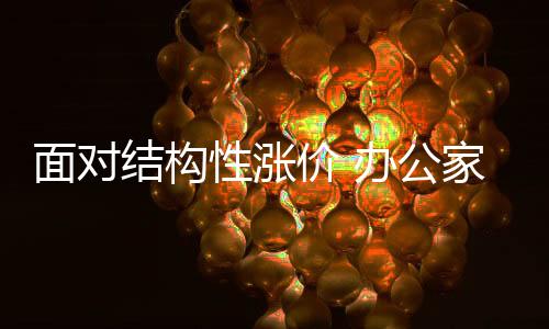 还很有可能弄巧成拙