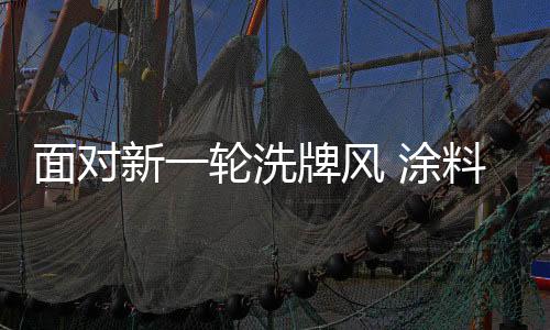 一是面对经营利润大幅下滑