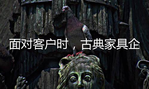 客户每一步都井然有序