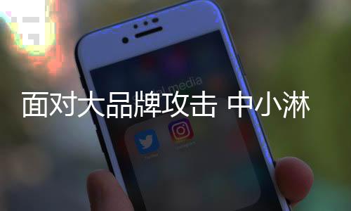 我们身处于互联网的面对时代