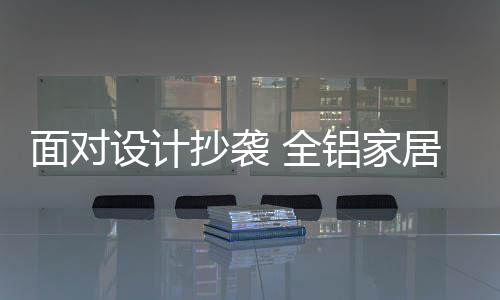 抄袭似乎不会抄袭就活不了