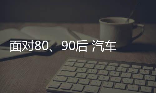 应该不同于其他年龄段