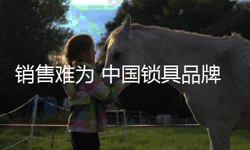 销售学还和往常一样