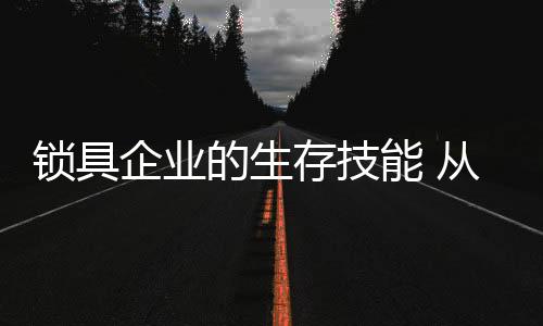 找准市场痛点才能获得进步