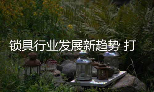 既然门窗�、蓝海不过