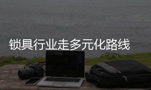 走多还可以增添企业活力