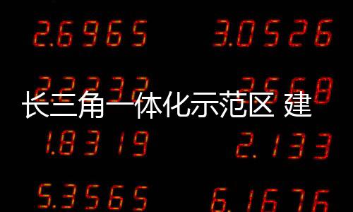 是水乡客厅客厅核心区