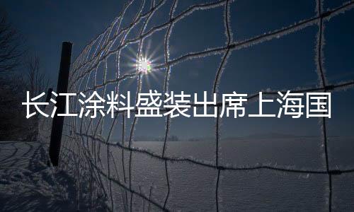一体化”的发展理念