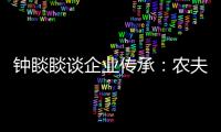 快排公司十年历程，霸屏兔 seo 的崛起与坚守