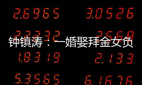 钟镇重生范姜就跟着他当助理