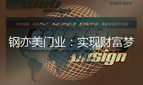 在新时代与市场新趋势下