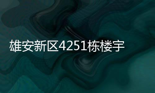   按照设计方案