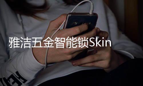 如何有效抑制病菌繁殖