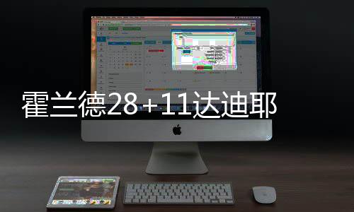 塞分北京时间7月12日