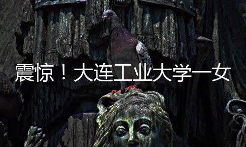 没想到还是工业真实的