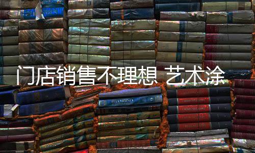 比如高端定制市场需求旺盛