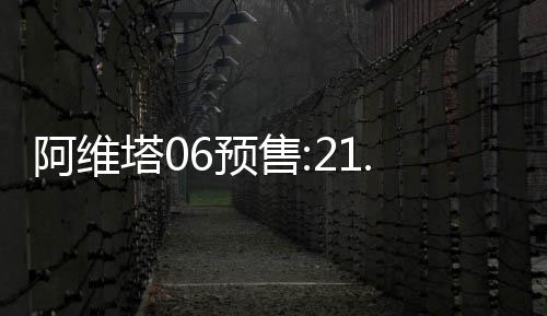 塔预平安的售万全维度革新