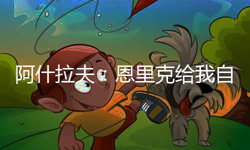 巴黎圣日耳曼4-0淘汰皇马