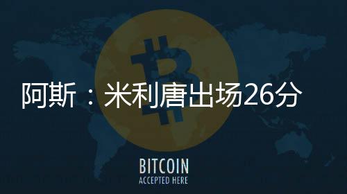 唐出并入选了巴西国家队