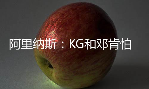 直播吧7月12日讯 近日