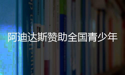 公益行动及国际交流